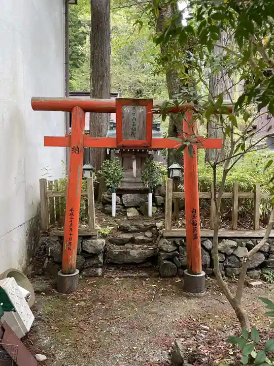 白玉稲荷神社(和歌山県)