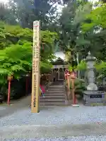 満願寺の{uncategorized: "未分類", other: "その他", undefined: "問題あり", building: "その他建物", grave: "お墓", sacred_gate: "鳥居", guardian: "狛犬", statue: "像", buddha: "仏像", history: "歴史", nature: "自然", garden: "庭園", animal: "動物", pagoda: "塔", temizu: "手水舎", mountain_gate: "山門・神門", sanctuary: "本殿・本堂", subordinate: "末社・摂社", art: "芸術", scenery: "景色", jizo: "地蔵", ema: "絵馬", goshuin: "御朱印", omikuji: "おみくじ", items: "授与品その他", amulet: "お守り", goshuincho: "御朱印帳", eats: "食事", festival: "お祭り", votive_dance: "神楽", shichigosan: "七五三参", wedding: "結婚式", experience: "体験その他", initially: "初詣", around: "周辺", anti_infection: "感染症対策"}