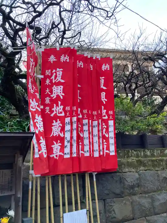 心城院のその他建物