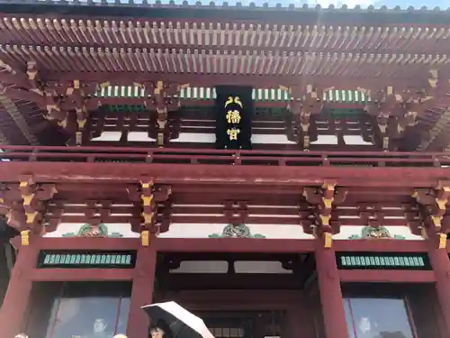 鶴岡八幡宮(神奈川県)