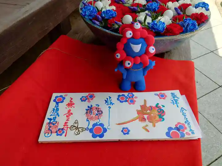 柳谷観音 楊谷寺(京都府)