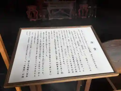 建仁寺（建仁禅寺）の{uncategorized: "未分類", other: "その他", undefined: "問題あり", building: "その他建物", grave: "お墓", sacred_gate: "鳥居", guardian: "狛犬", statue: "像", buddha: "仏像", history: "歴史", nature: "自然", garden: "庭園", animal: "動物", pagoda: "塔", temizu: "手水舎", mountain_gate: "山門・神門", sanctuary: "本殿・本堂", subordinate: "末社・摂社", art: "芸術", scenery: "景色", jizo: "地蔵", ema: "絵馬", goshuin: "御朱印", omikuji: "おみくじ", items: "授与品その他", amulet: "お守り", goshuincho: "御朱印帳", eats: "食事", festival: "お祭り", votive_dance: "神楽", shichigosan: "七五三参", wedding: "結婚式", experience: "体験その他", initially: "初詣", around: "周辺", anti_infection: "感染症対策"}