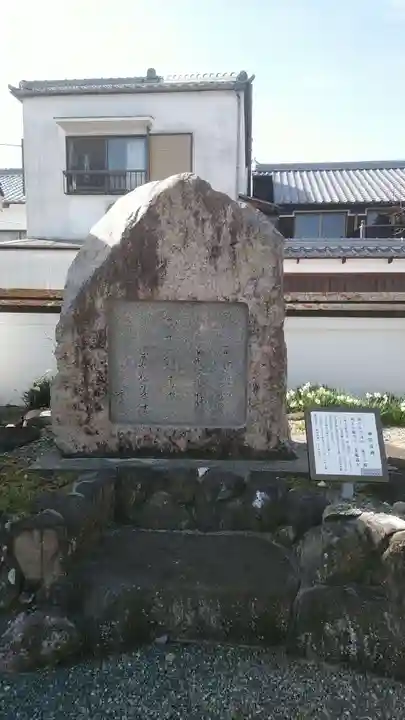 花岳寺のその他建物