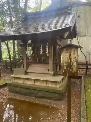 鹿島神宮の末社・摂社