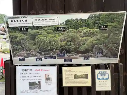 金地院(京都府)