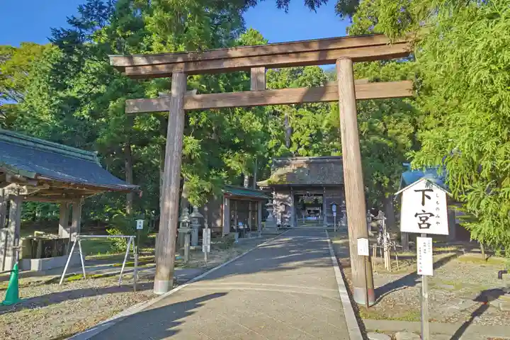 若狭姫神社(若狭彦神社下社)(福井県)