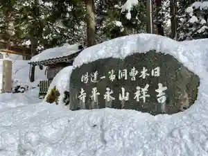 伊勢の国 四天王寺(三重県)(2022年02月28日(月) 19時22分11秒投稿)