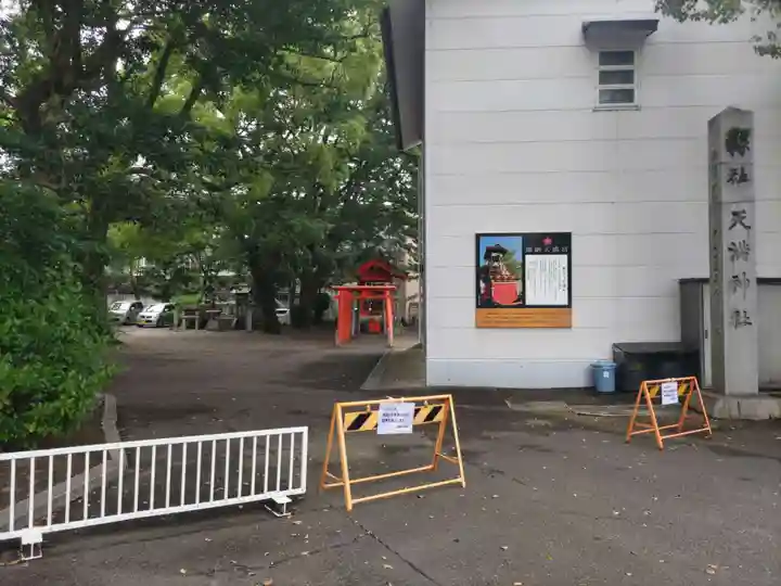 加納天満宮(岐阜県)