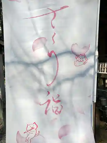 小野照崎神社(東京都)