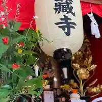 海蔵寺の本殿・本堂