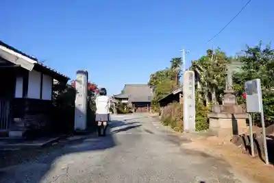 紅樹院の山門・神門
