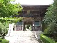 神峯寺(高知県)