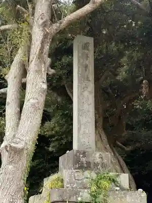 大洗磯前神社(茨城県)