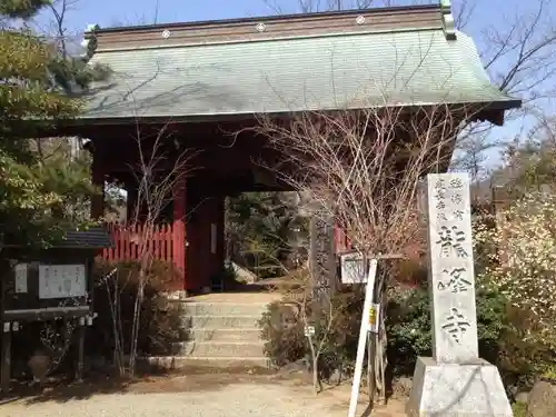 龍峰寺の山門