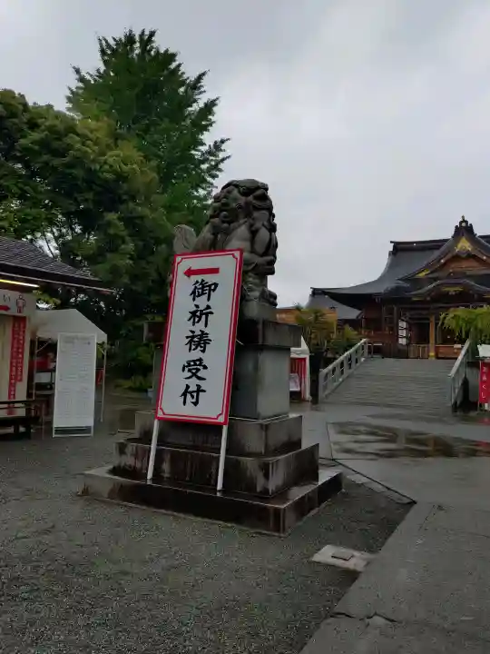 富知六所浅間神社(静岡県)