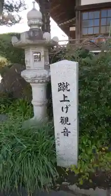 神應寺のその他建物