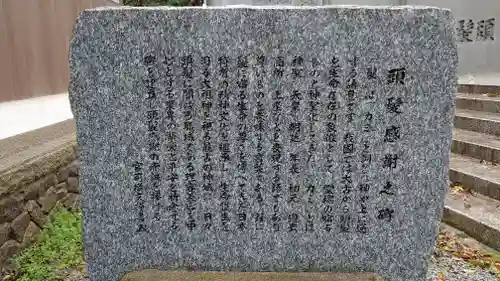 伊弉諾神宮(兵庫県)