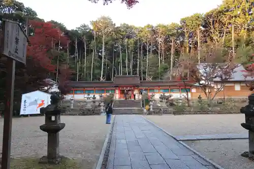 大原野神社のその他建物