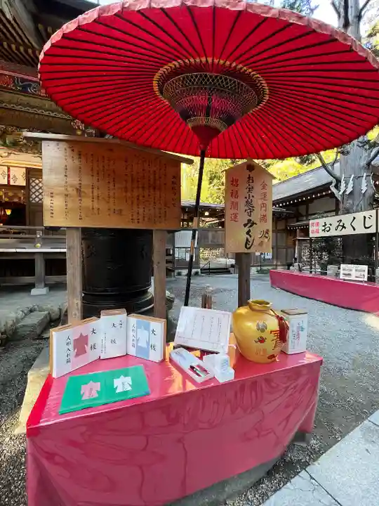 宝登山神社(埼玉県)
