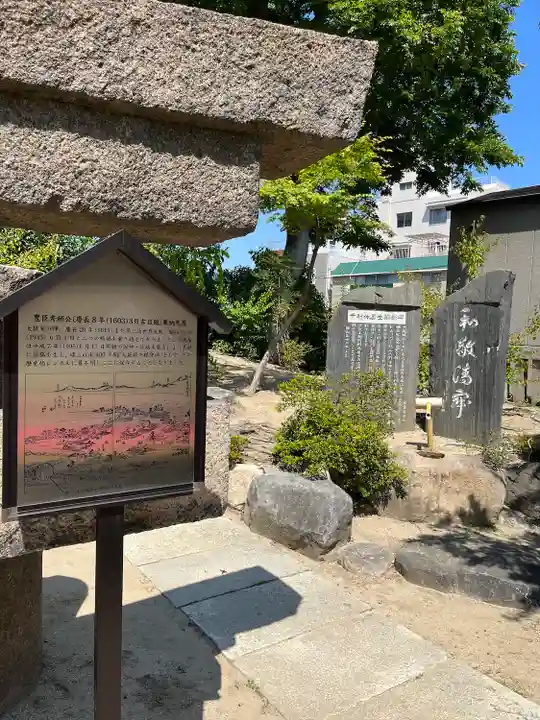 玉造稲荷神社のその他建物