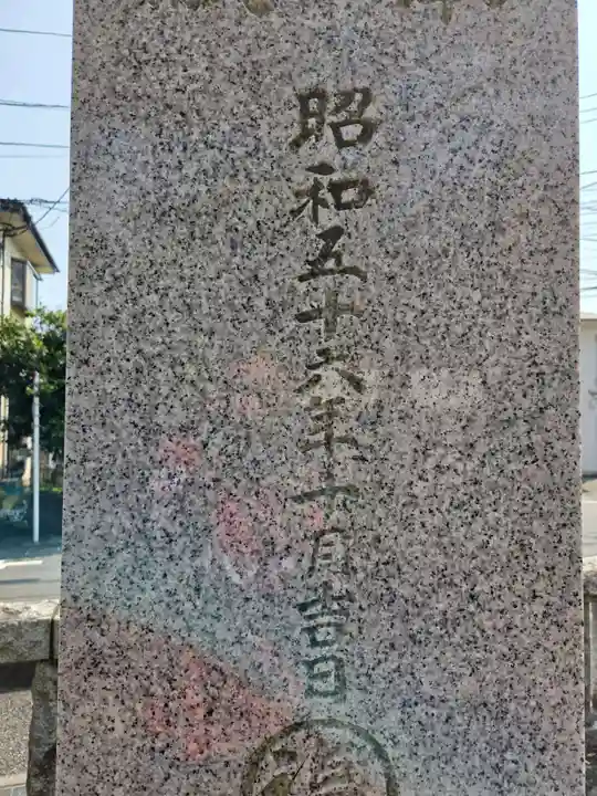 桜森稲荷神社(神奈川県)
