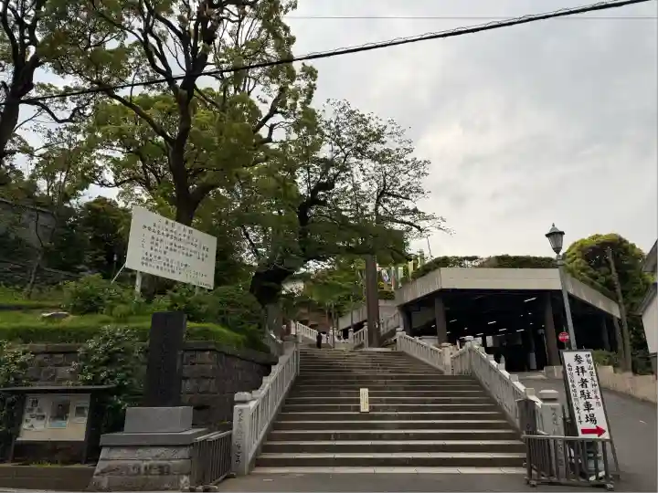 伊勢山皇大神宮(神奈川県)