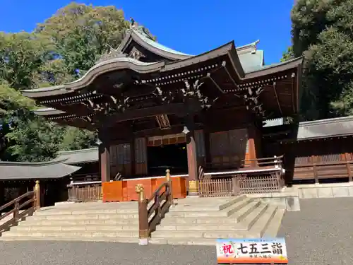 井草八幡宮(東京都)