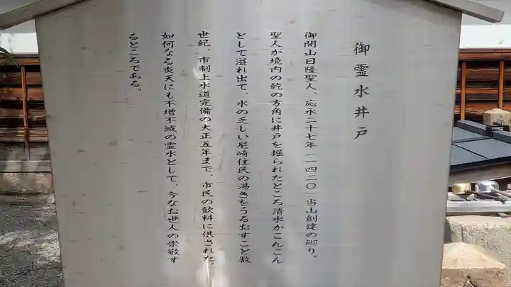 本興寺(兵庫県)