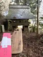 岩屋寺奥の院(白山権現)(愛媛県)