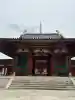 四天王寺(大阪府)