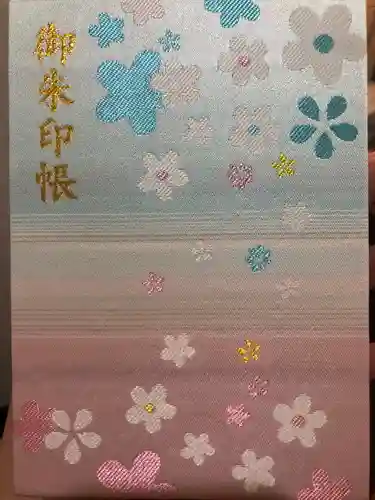 白山神社(新潟県)