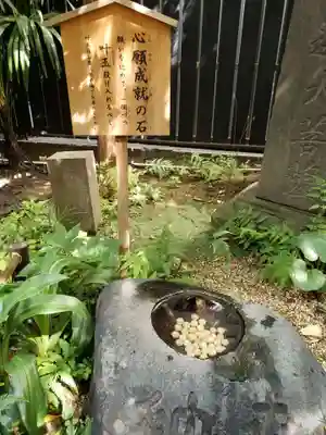 陽運寺(東京都)