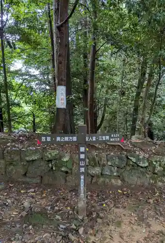 醍醐寺（上醍醐）(京都府)