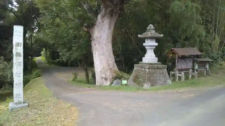 稲村神社のその他建物