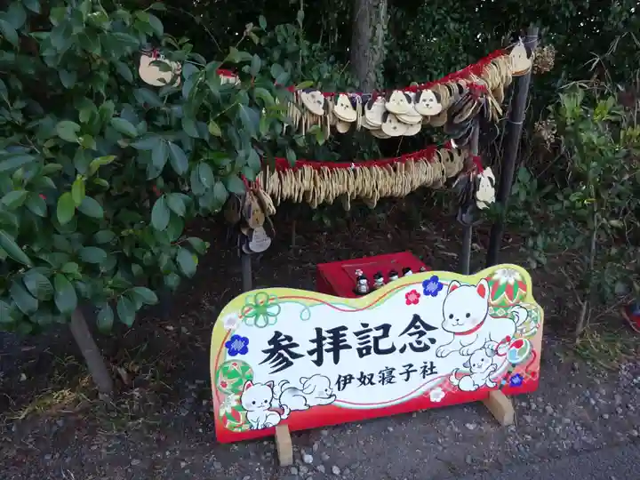 座間神社のその他建物