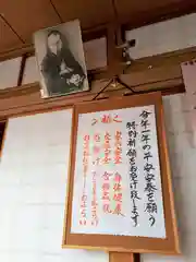 身照寺の建物その他