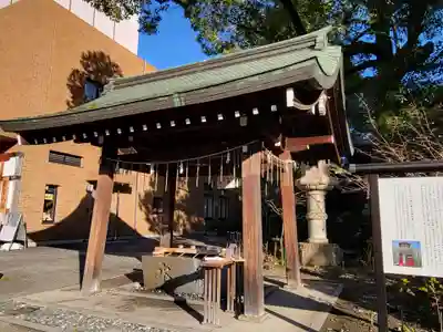 若宮八幡社の手水舎