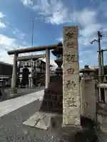 羽田神社の{uncategorized: "未分類", other: "その他", undefined: "問題あり", building: "その他建物", grave: "お墓", sacred_gate: "鳥居", guardian: "狛犬", statue: "像", buddha: "仏像", history: "歴史", nature: "自然", garden: "庭園", animal: "動物", pagoda: "塔", temizu: "手水舎", mountain_gate: "山門・神門", sanctuary: "本殿・本堂", subordinate: "末社・摂社", art: "芸術", scenery: "景色", jizo: "地蔵", ema: "絵馬", goshuin: "御朱印", omikuji: "おみくじ", items: "授与品その他", amulet: "お守り", goshuincho: "御朱印帳", eats: "食事", festival: "お祭り", votive_dance: "神楽", shichigosan: "七五三参", wedding: "結婚式", experience: "体験その他", initially: "初詣", around: "周辺", anti_infection: "感染症対策"}