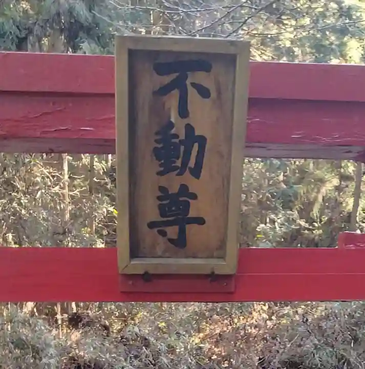 百合沢弁財天(宮城県)