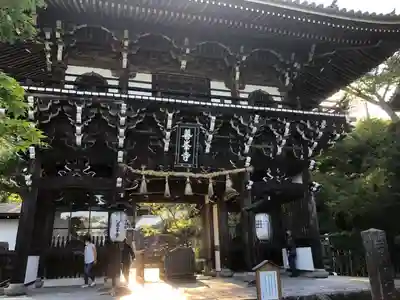 善峯寺の山門・神門