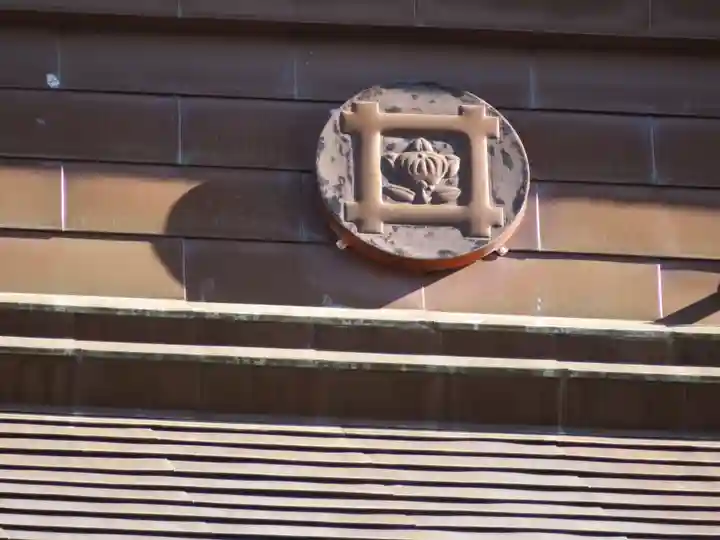 三澤寺のその他建物