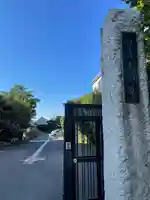 最勝寺教学院のその他建物