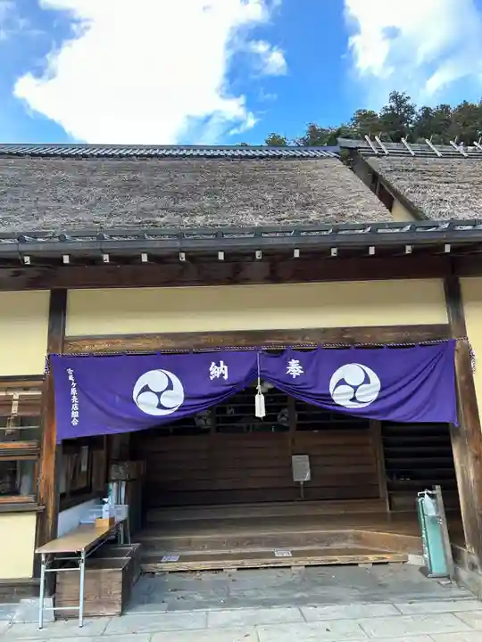 古峯神社(栃木県)