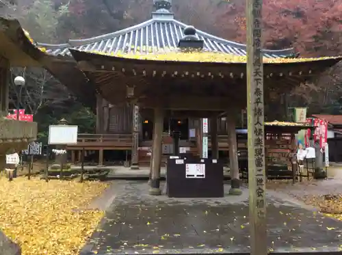 龍蔵寺(山口県)