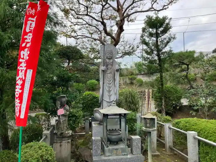 宝蔵院(東京都)