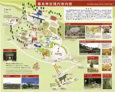 霧島神宮(鹿児島県)