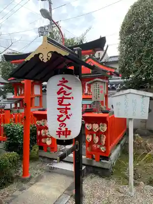 御霊神社(奈良県)