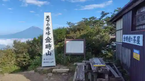 猪鼻神社(静岡県)