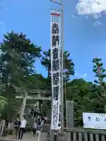 貴船神社のその他建物
