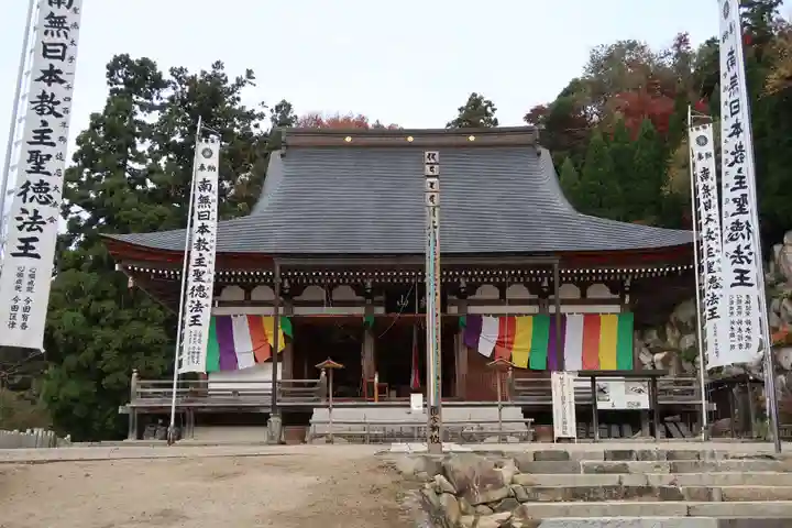 観音正寺(滋賀県)